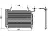 Air Conditioning Condenser:MNA7390AA